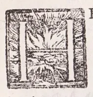 An illustration from De plantis exoticis libri duo Prosperi Alpini, philosophi medici, in gymnasium Patauino medicamentorum simplicium professoris ordinarij, & horti medici praefecti : opus completum, editum studio, ac opera Alpini Alpini, phylosophi & medici auctoris filij (1627)
