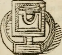 An illustration from De profanis, et sacris veteribvs ritibvs (1665)