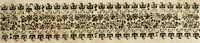 An illustration from De ratiociniis administratorum, et computationibus variis aliis, tractatus praegnantissimus. Omnibvs jvri operam dantibus ... utilis, judicibus et advocatis pernecessarius (1646)