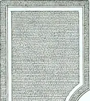 An illustration from Der auserlessneste und nach den Regeln der antiquen Bau-Kunst sowohl, als nach dem heutigen Gusto verneuerte Goldmann, als der rechtschaffenste Bau-Meister, oder die gantze Civil-Bau-Kunst : in unterschiedlichen vollständigen Anweisungen dergestalt abgehandelt, dass nicht leicht der geringste undeutliche Orth in der ehemahls edirten Goldmännischen Civil-Bau-Kunst befindlich, welcher nicht jetzo sattsam erkläret worden : alles auf das auffrichtigste mitgetheilet (1721)