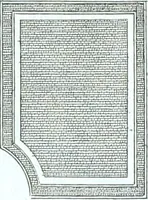 An illustration from Der auserlessneste und nach den Regeln der antiquen Bau-Kunst sowohl, als nach dem heutigen Gusto verneuerte Goldmann, als der rechtschaffenste Bau-Meister, oder die gantze Civil-Bau-Kunst : in unterschiedlichen vollständigen Anweisungen dergestalt abgehandelt, dass nicht leicht der geringste undeutliche Orth in der ehemahls edirten Goldmännischen Civil-Bau-Kunst befindlich, welcher nicht jetzo sattsam erkläret worden : alles auf das auffrichtigste mitgetheilet (1721)
