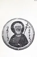 Picture 5 of 11 from Der byzantinische zellenschmelz (1890), leaf 133