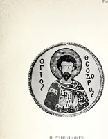 An illustration from Der byzantinische zellenschmelz (1890)