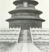 An illustration from Der chinesische Teppich (1921)