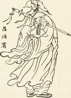 An illustration from Der chinesische Teppich (1921)