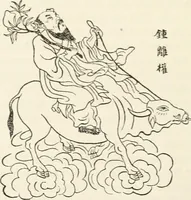 Picture 3 of 52 from Der chinesische Teppich (1921), leaf 41