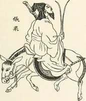 An illustration from Der chinesische Teppich (1921)