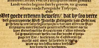 An illustration from Derde discours. : VVaer in by forme van missive den geheelen staet van de Vereenichde Oost-Indische Compagnie vvort ten vollen geremonstreert, als ooc vvat de participanten en[de] het gemeene landt vanden beginne daer by genoten, tot grooten afbreuc vande Portegiesche trafycque. Ende met goede redenen bewesen, dat by soo verre dese geoctroyeerde West-Indische navigatie van Godt met gelijcken succes sal gesegent worden, dat niet alleen de participanten meer vordeels genteren sullen, maer ooc de vrye Nederlantsche Republicque t'allen tijden so sal gequalificeert wesen int stuc vande equippage ter zee, datse voor de Castiliaensche macht niet meer sal hebben te vresen, waer op ten lesten eenen versekerden vrede sy te verhopen. VVorden derhalven alle getrouvve vermogende patriotten des vaderlants, so noch niet op dese leste Compagnie hebben geteeckent, vriendelicken vermaent, datse tot dese equippagie, die nu voorgenomen vvort, mede vvillen na hare gelegenheyt mildelick contribueren, also na de betalung vanden eersten termyn op den leste Decomb. de Compagnie villicht sal gesloten vvorden, om niet meer te mogen teeckenen. (1622)