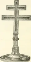 Picture 71 of 83 from Der Kunst- und Reliquienschatz des Kölner Domes (1870), leaf 236