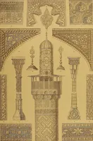 An illustration from Der Ornamentenschatz; ein Musterbuch stilvoller Ornamente aus allen Kunstepochen (1887)