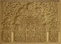 An illustration from Der Ornamentenschatz; ein Musterbuch stilvoller Ornamente aus allen Kunstepochen (1887)