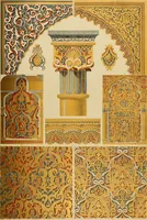 An illustration from Der Ornamentenschatz; ein Musterbuch stilvoller Ornamente aus allen Kunstepochen (1887)