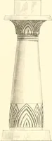 An illustration from Der Stil in den technischen und tektonischen Künsten; oder, Praktische Aesthetik. Ein Handbuch für Techniker, Künstler und Kunstfreunde (1884)