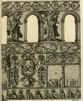 An illustration from De sacris aedificiis a Constantino Magno constructis : synopsis historica (1693)