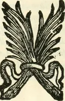 An illustration from Descriptio exequialis pompae in templo d. Stanislai inclytae nationis Polonae exhibitae in funere Ioannis tertii Poloniae regis, magni Lithuaniae ducis : sub auspiciis eminentiss. & reuerensiss. principis d.d. Caroli card. Barberini, Poloniae protectoris : et oratio in eodem templo (1697)