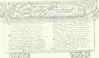 Picture 38 of 93 from Description de la cathédrale de Milan : accompagnée d'observations historiques et critiques sur sa construction et sur les monumens d'art dont elle est enrichie (1823), leaf 273