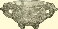 An illustration from A descriptive catalogue of the glass vessels in the South Kensington museum (1878)