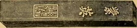 Picture 26 of 309 from Descriptive catalogue of artists' materials, draughting papers, tracing cloth, and mathematical instruments. (1898), leaf 34