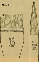 Picture 40 of 309 from Descriptive catalogue of artists' materials, draughting papers, tracing cloth, and mathematical instruments. (1898), leaf 69