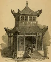 An illustration from A descriptive catalogue of the Chinese Collection now exhibiting at St. George's Place, Hyde Park Corner, London : with condensed accounts of the genius, government, history, literature, agriculture, arts, trade, manners, customs and social life of the people of the celestial empire (1842)