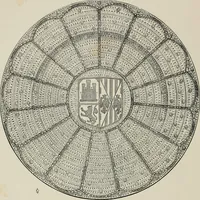 An illustration from A descriptive catalogue of the maiolica, Hispano-Moresco, Persian, Damascus, and Rhodian wares in the South Kensington Museum : with historical notes, marks, & monograms (1873)