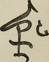 An illustration from A descriptive catalogue of the maiolica, Hispano-Moresco, Persian, Damascus, and Rhodian wares in the South Kensington Museum : with historical notes, marks, & monograms (1873)
