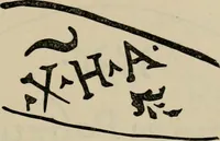 An illustration from A descriptive catalogue of the maiolica, Hispano-Moresco, Persian, Damascus, and Rhodian wares in the South Kensington Museum : with historical notes, marks, & monograms (1873)