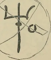 An illustration from A descriptive catalogue of the maiolica, Hispano-Moresco, Persian, Damascus, and Rhodian wares in the South Kensington Museum : with historical notes, marks, & monograms (1873)