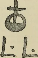 An illustration from A descriptive catalogue of the maiolica, Hispano-Moresco, Persian, Damascus, and Rhodian wares in the South Kensington Museum : with historical notes, marks, & monograms (1873)
