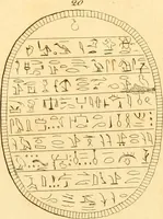 Picture 2 of 228 from A descriptive catalogue of a general collection of ancient and modern engraved gems, cameos as well as intaglios : taken from the most celebrated cabinets in Europe ; and cast in coloured pastes, white enamel, and sulphur (1791), leaf 386