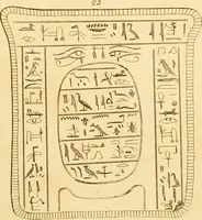 Picture 3 of 228 from A descriptive catalogue of a general collection of ancient and modern engraved gems, cameos as well as intaglios : taken from the most celebrated cabinets in Europe ; and cast in coloured pastes, white enamel, and sulphur (1791), leaf 386