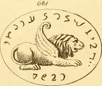 Picture 51 of 228 from A descriptive catalogue of a general collection of ancient and modern engraved gems, cameos as well as intaglios : taken from the most celebrated cabinets in Europe ; and cast in coloured pastes, white enamel, and sulphur (1791), leaf 410