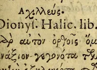 An illustration from Desiderii Heraldi aduersariorum libri duo. : Quibus adiunctus est animaduersionum eiusdem in librum Iamblichi de vita Pythagoræ nuper primùm editum liber vnus (1599)