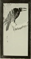 An illustration from Design and construction in wood (1916)