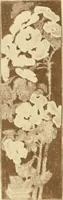 An illustration from Design and representation (1910)