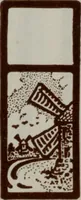 An illustration from Desk book of type specimens, borders, ornaments, brass rules and cuts : catalogue of printing machinery and printers' supplies (1900)