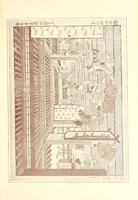 An illustration from Dessins, estamples, livres, illustres du Japon reunis Par T. Hayashi : andien commissaire general du Japon a l'exposition universelle de 1900 (1902)
