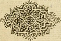 An illustration from De statu publico Europae novissimo tractatus, in quo unà cùm aliis nobilissimis atque utilissimis materiis juris publici, practici magis, quàm speculativi, illustres controversiae, praetensiones, judicia politica, praecedentiarum quaestiones & decisiones, tàm in comitiis imperii, quàm alibi agitatae, reperiuntur. Quibus insuper accesserunt, instar commentarii, paratitla de aurea bulla, recessibus imperii, ordinatione camerali, pace religiosa & profana, item capitulatione caesarea (1675)