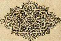 An illustration from De statu publico Europae novissimo tractatus, in quo unà cùm aliis nobilissimis atque utilissimis materiis juris publici, practici magis, quàm speculativi, illustres controversiae, praetensiones, judicia politica, praecedentiarum quaestiones & decisiones, tàm in comitiis imperii, quàm alibi agitatae, reperiuntur. Quibus insuper accesserunt, instar commentarii, paratitla de aurea bulla, recessibus imperii, ordinatione camerali, pace religiosa & profana, item capitulatione caesarea (1675)