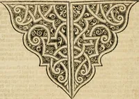 Picture 13 of 40 from De statu publico Europae novissimo tractatus, in quo unà cùm aliis nobilissimis atque utilissimis materiis juris publici, practici magis, quàm speculativi, illustres controversiae, praetensiones, judicia politica, praecedentiarum quaestiones & decisiones, tàm in comitiis imperii, quàm alibi agitatae, reperiuntur. Quibus insuper accesserunt, instar commentarii, paratitla de aurea bulla, recessibus imperii, ordinatione camerali, pace religiosa & profana, item capitulatione caesarea (1675), leaf 85