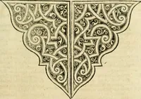 An illustration from De statu publico Europae novissimo tractatus, in quo unà cùm aliis nobilissimis atque utilissimis materiis juris publici, practici magis, quàm speculativi, illustres controversiae, praetensiones, judicia politica, praecedentiarum quaestiones & decisiones, tàm in comitiis imperii, quàm alibi agitatae, reperiuntur. Quibus insuper accesserunt, instar commentarii, paratitla de aurea bulla, recessibus imperii, ordinatione camerali, pace religiosa & profana, item capitulatione caesarea (1675)