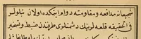 An illustration from Desyis-i arbye ve huda'-i 'askerye (1853)