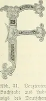 An illustration from Deutsche Kunstgeschichte (1888)