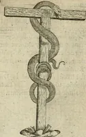 An illustration from Devises heroiques et emblemes (1622)