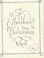 An illustration from De vrbis ac Romani olim imperii splendore : opus eruditionibus, historijs, ac animaduersionibus, tam sacris quam profanis illustratum : in quo etiam nonnulla ex occasione tanguntur, tam circa Romanae ecclesiae principatum, quam circa alias reliquarum orbis regionum res memoratu dignas (1650)
