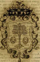 An illustration from D. Francisci Baronii ac Manfredis De maiestate Panormitana libri IV (1630)
