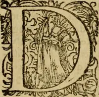 An illustration from D. Francisci Dvareni i.c. celeberrimi, Omnia qvae qvidem hactenvs edita fvervnt opera : non tantvm plvrimis in Digesta seu Pandectas, & Codicem commentariis ac methodicis expositionibus (1598)