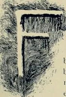 An illustration from Style (1893) (1893)