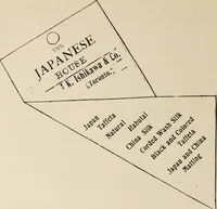 An illustration from Style (1904) (1904)