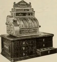 An illustration from Style (1904) (1904)